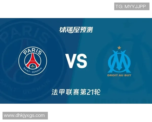 巴黎与曼联最新比赛预测分析及双方战术对决展望